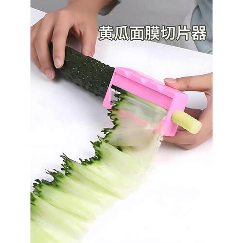 天猫正品黄瓜面膜削皮器美容卷笔刀超薄削黄瓜面膜刀青瓜敷面膜神