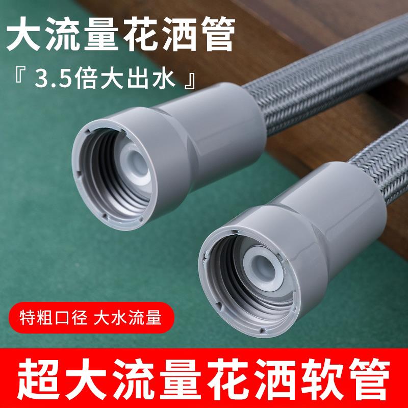 防缠绕尼龙绳编织防爆软管浴霸花洒淋浴管头器高温大口径出水连接