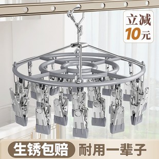 U先试用 日本多功能袜子晾晒架不锈钢多夹子晾衣架阳台家用挂