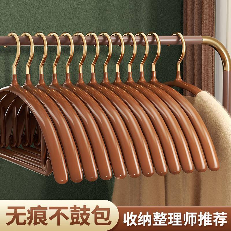 【天猫正品】家用阳台衣架挂衣肩无痕加粗防滑晾衣架不起包学生收