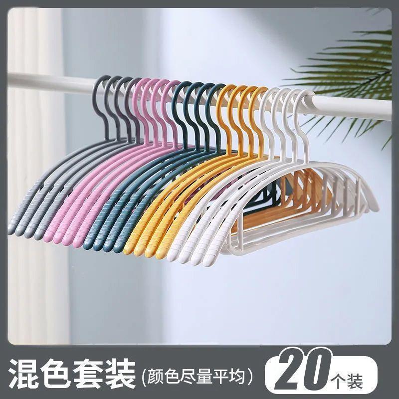 【天猫正品】20只装宽肩无痕晾衣架晾晒家用防滑挂钩宿舍寝室学生