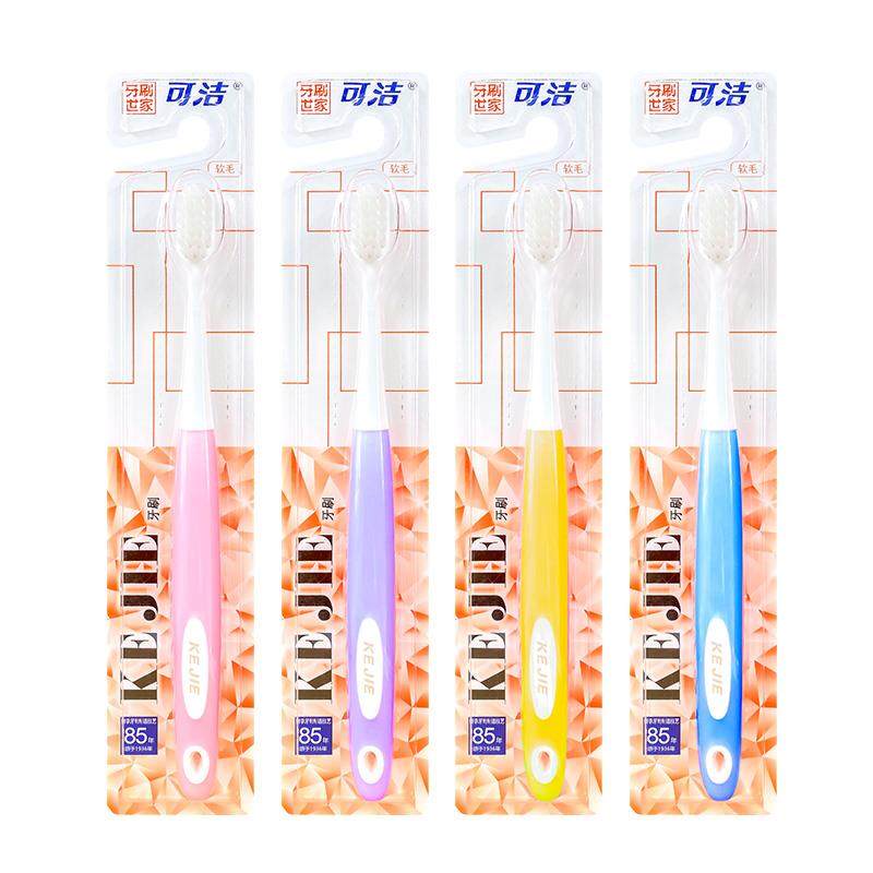 三笑可洁中小头超软毛成人牙刷细丝护龈月子呵护敏感软毛牙刷