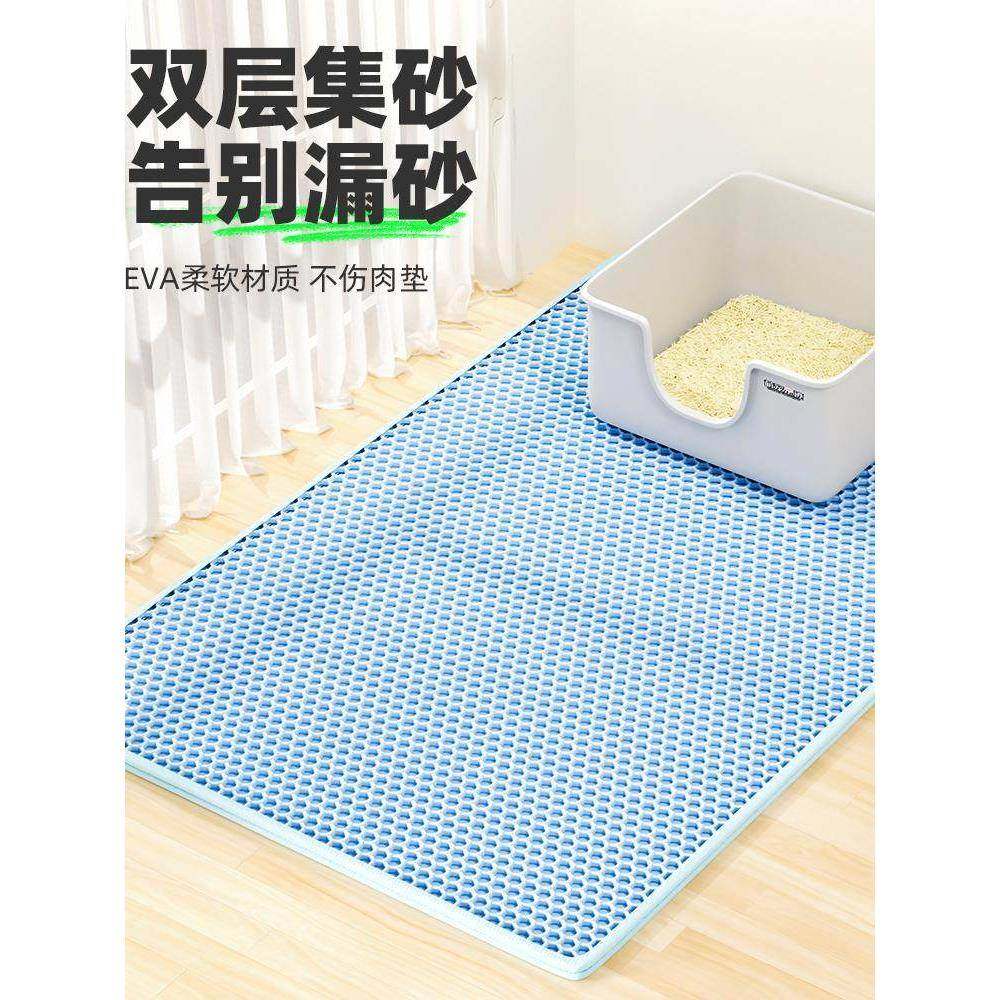【品牌正品】猫砂垫防外溅防带出盆垫子猫漏控砂地垫超大双层过滤,宠物/宠物食品及用品,猫狗垫子,淘宝优惠券,粉丝福利购,淘宝优惠卷