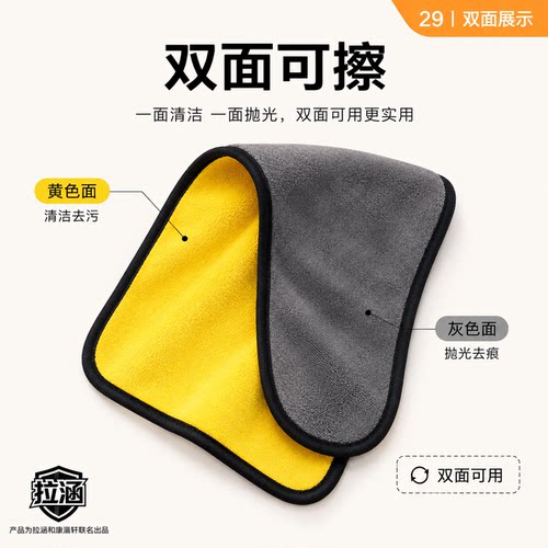 高档洗车专用毛巾不伤车店珊瑚绒特大号超吸水神器擦车布打蜡