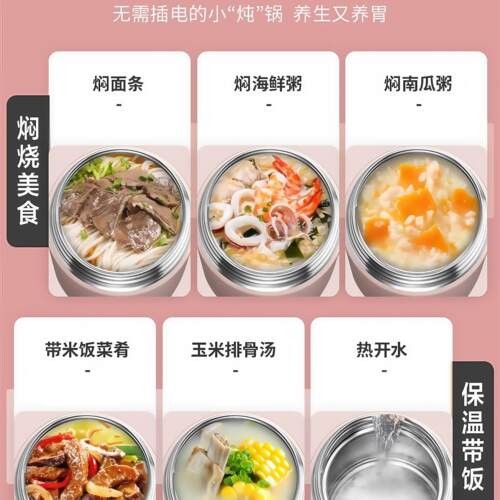 天猫正品2026新款迷你银耳羹焖烧杯正品304不锈钢小巧便携保温杯2