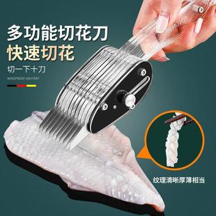 鱿鱼花刀切腰花器切鸭胗鸡胗改花刀厨房工具拉花猪皮打花网多功能