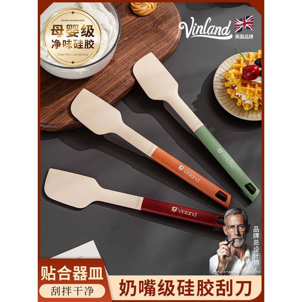 【品牌正品】英国硅胶刮刀食品级烘焙铲耐高温工具大号铲子一体式,厨房/烹饪用具,其它烘焙器具,淘宝优惠券,粉丝福利购,淘宝优惠卷