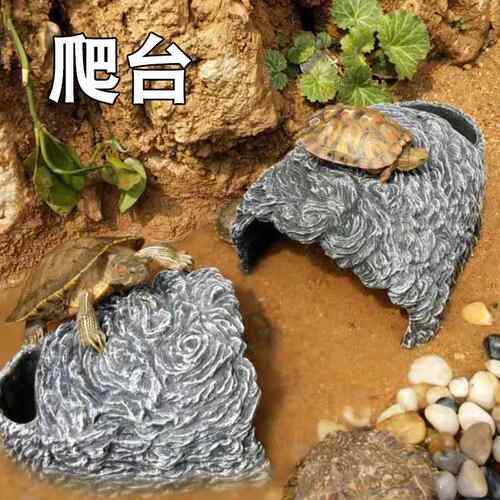 小鱼躲避屋鱼缸造景摆件创意乌龟蛙陆龟躲藏洞穴鱼虾水族箱装饰爬