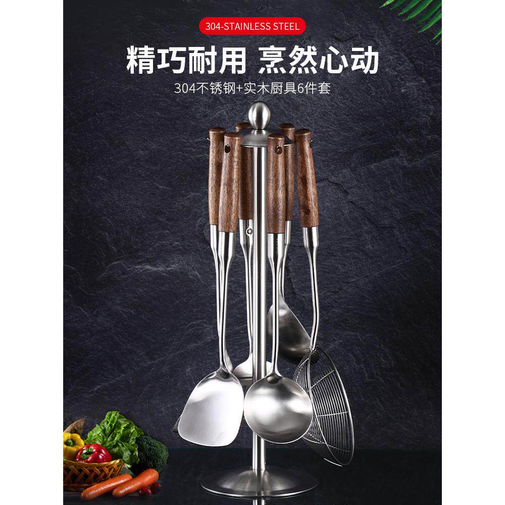 2026新款加厚304不锈钢锅铲炒菜铁铲子家用厨房防烫炒菜炒勺漏勺