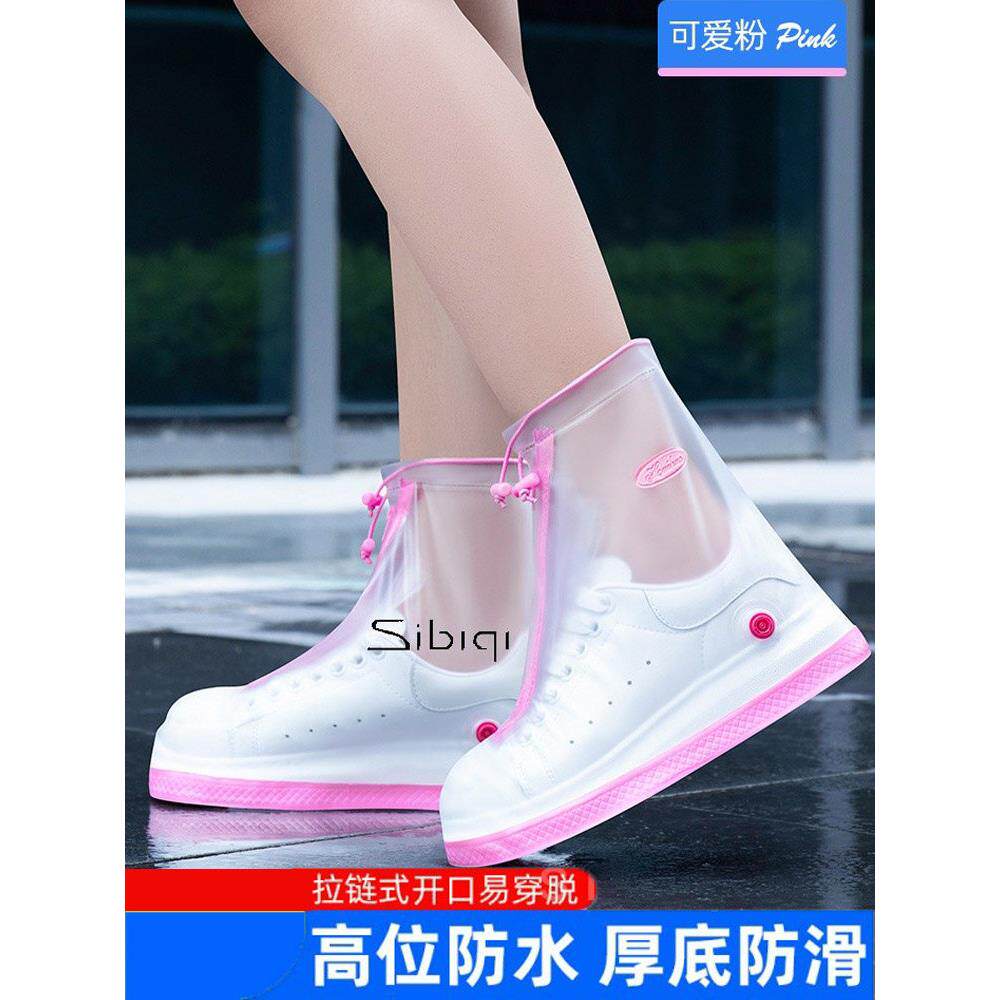 2026新款雨鞋套男女款下雨防水鞋套外穿防雨防滑加厚耐磨儿童硅胶