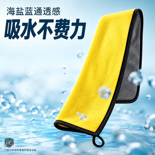 高端擦车专用毛巾洗车店收水高密度特厚擦玻璃水印超强吸水专业