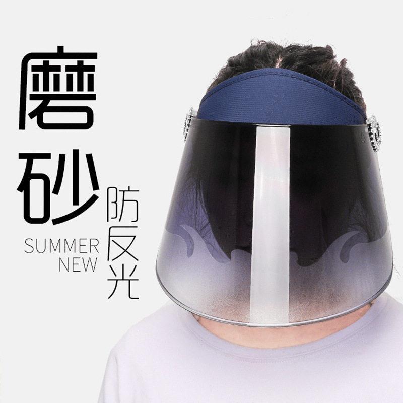 天猫正品遮阳帽女防晒防紫外线太阳帽骑车遮脸大檐空顶帽电动车防