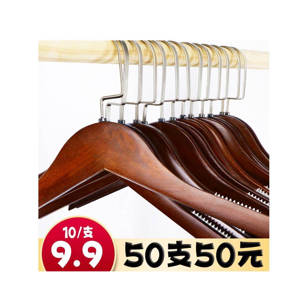 【天猫正品】服装店衣架复古色LOGO定制木质衣架童装店女装店实木