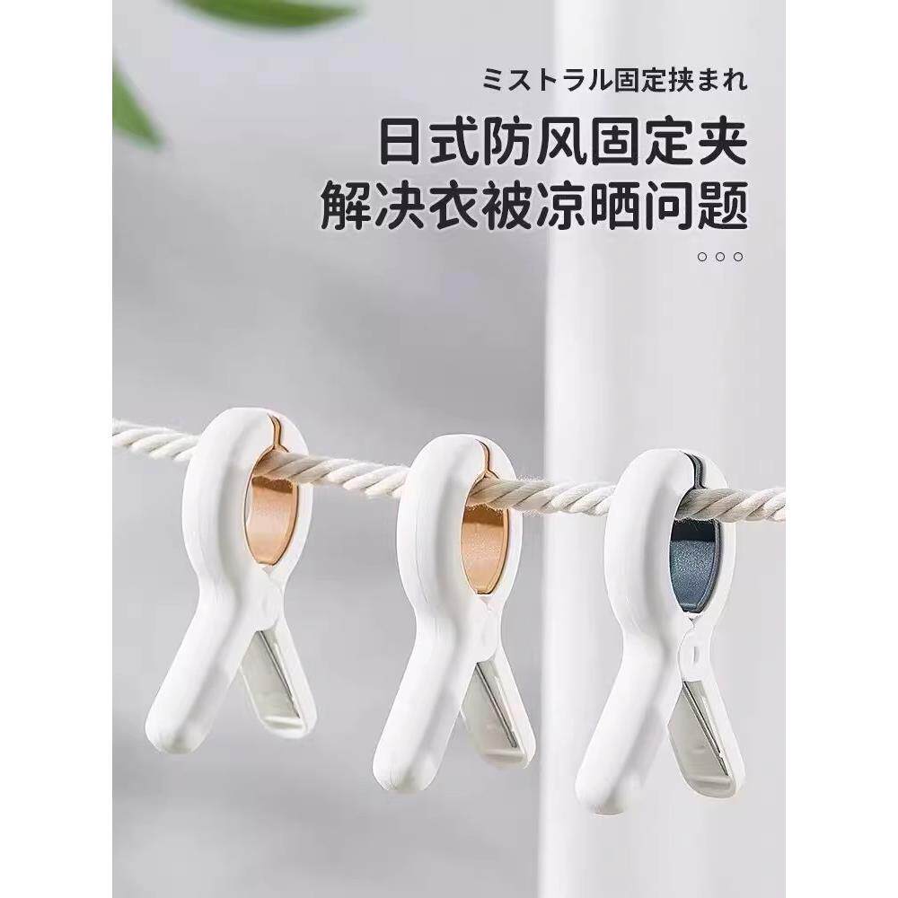 【天猫正品】晒被子防风强力大夹子固定床单硅胶无痕夹十字绣晾被