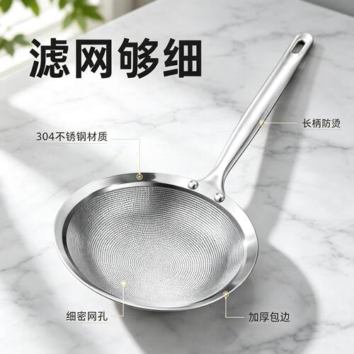 德国食品级不锈钢漏勺油渣肉沫木柄过滤一体笊篱长柄密漏去除汤勺
