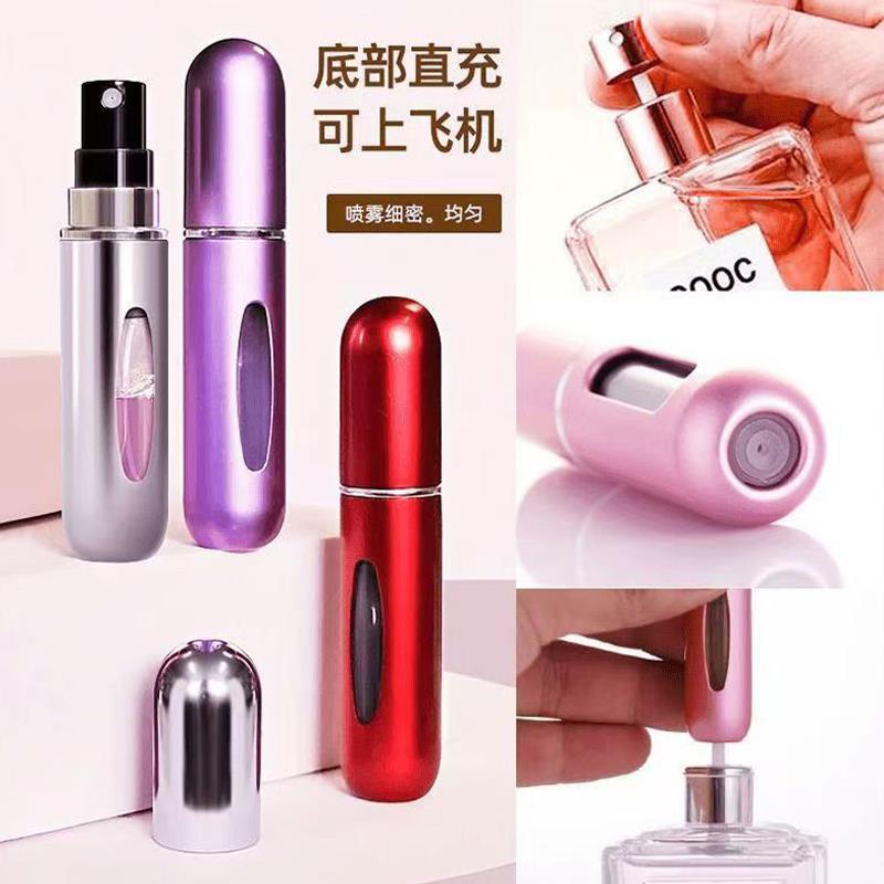 【天猫正品】香水分装小瓶底部直充高档香水直充器超细喷雾随身携