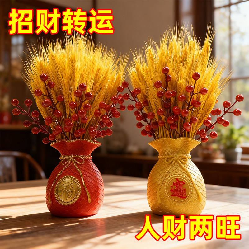 天然黄金大麦干花束福袋钱袋子客厅摆设件金黄麦穗装饰乔迁仿真花