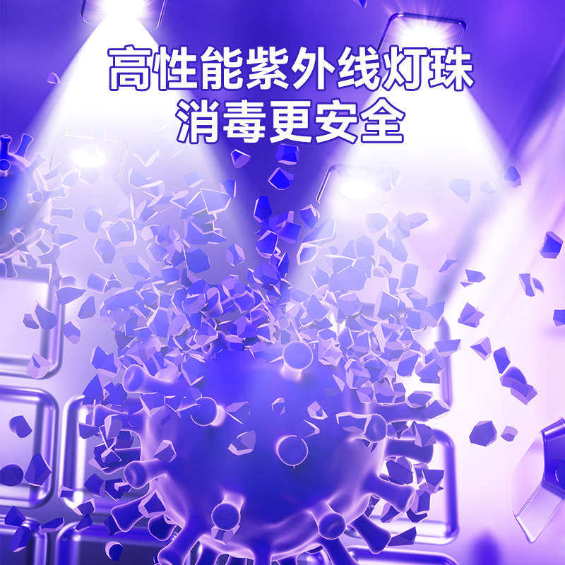 蓓比舒紫外线消毒柜婴儿奶瓶消毒烘干一体机恒温壶温奶水壶调奶器