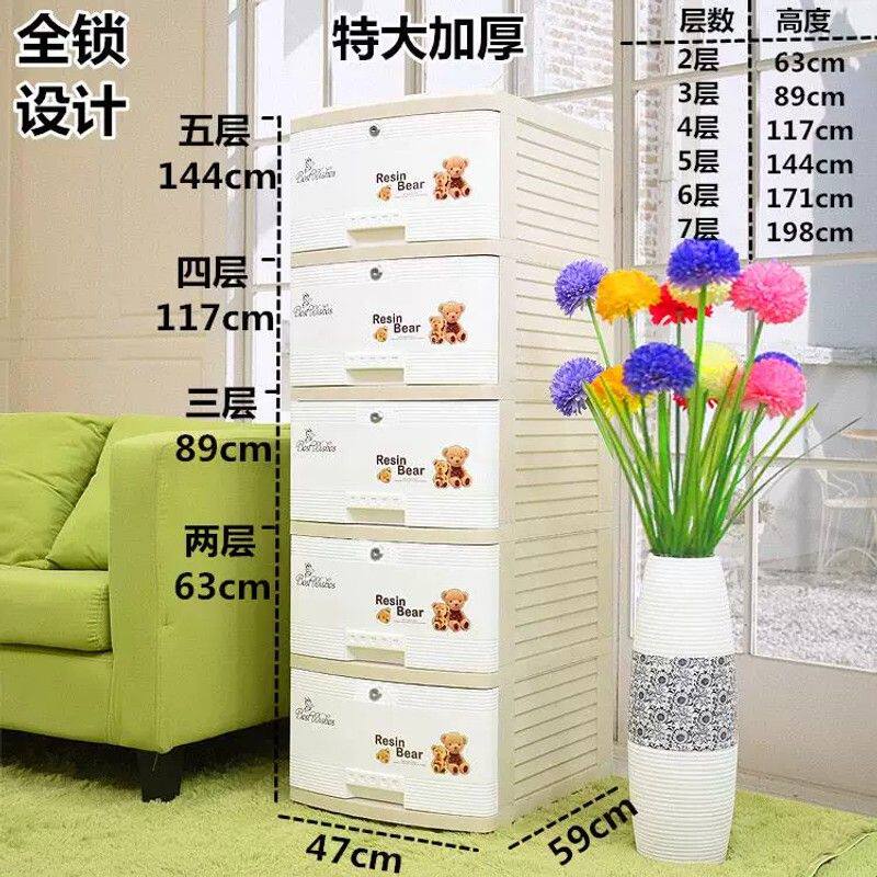 包邮加厚带锁抽屉式收纳柜宝宝衣柜组装多层置物柜整理塑料储物柜