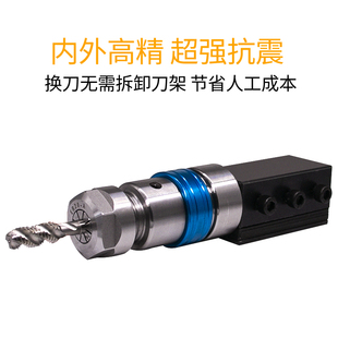 数控刀座双工位车床刀架辅助刀座钻头打孔u钻夹具内孔机床排刀座