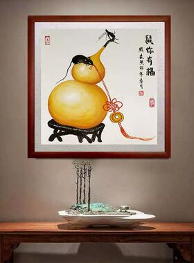 新品新中式五福临门挂画入门玄关装饰画葫芦走廊过道尽头客厅壁画