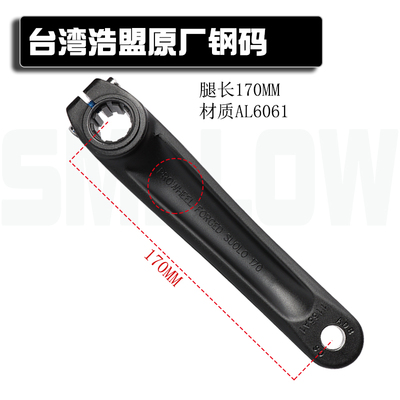 Prowheel浩盟中空一体曲柄自行车BCD96MM改8/9/10/11速正负齿单盘