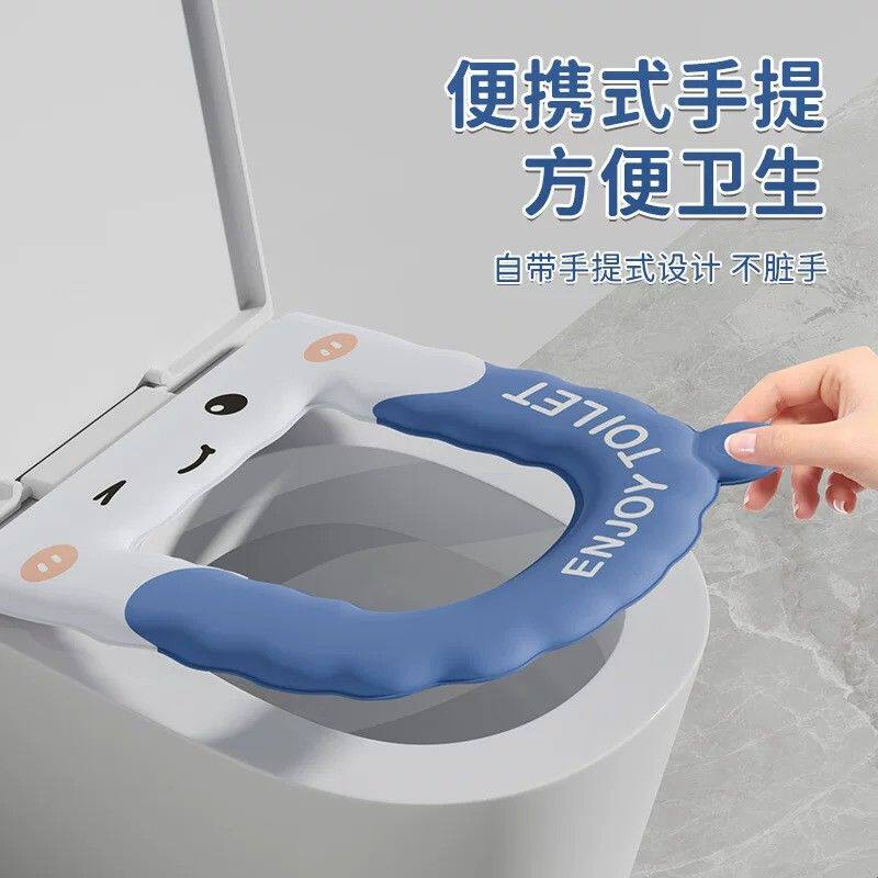 【下单立减50】表情款松弛感免洗防水防污通用冬季马桶垫坐垫YF