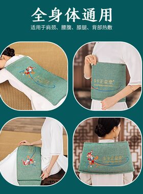 茶卡正盐堂青海盐袋粗盐热敷包肩颈理疗袋盐包电热海盐袋子大青盐