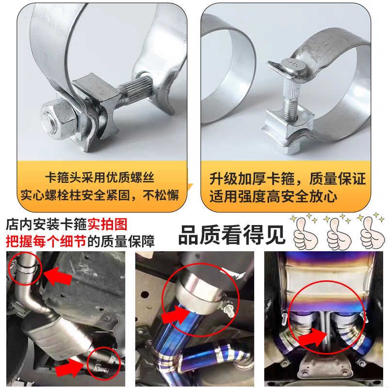 汽车排气管改装卡箍加厚加宽卡扣不锈钢喉箍尾喉消声器连接抱箍图片