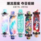 小状元 长板滑板女生舞板儿童初学者刷街平花男生青少年公路专业板