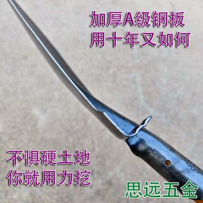 军印尖泥尖锹加厚A锰钢挖树锹尖锹淬火钢锹栽树挖笋翻地松土园林