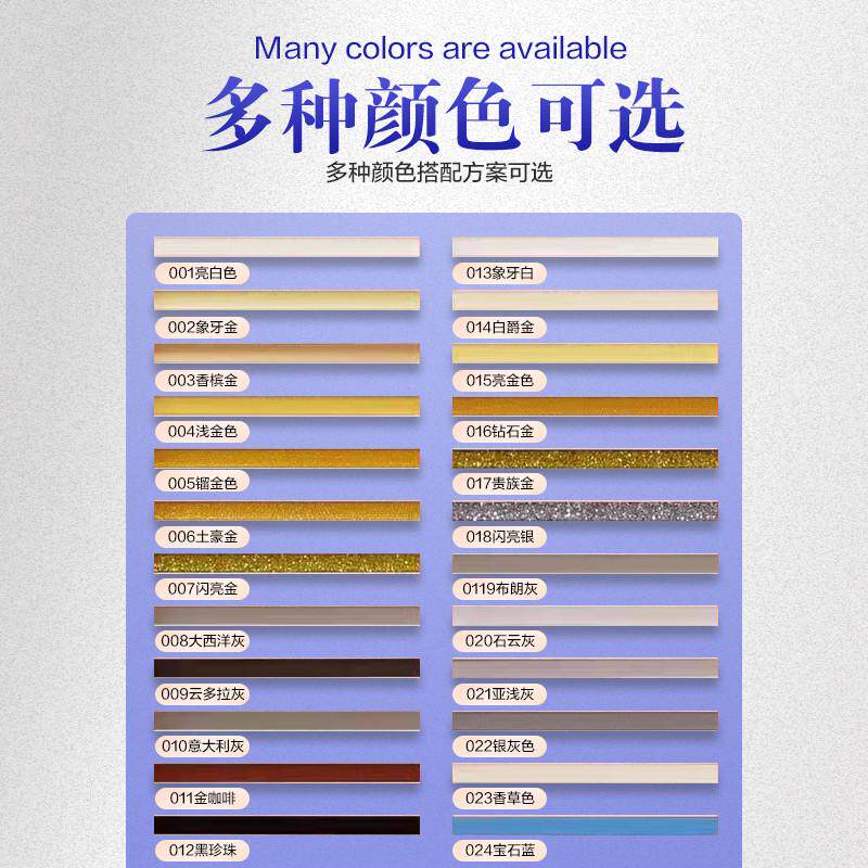 卓高好伴侣美缝剂家用勾缝剂填缝剂瓷砖地砖专用防水真瓷胶真瓷