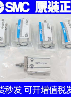SMC杆不旋转气缸CUK/CDUK20-65D-70D-75D-80D-90D-100D-A93L-M9BL
