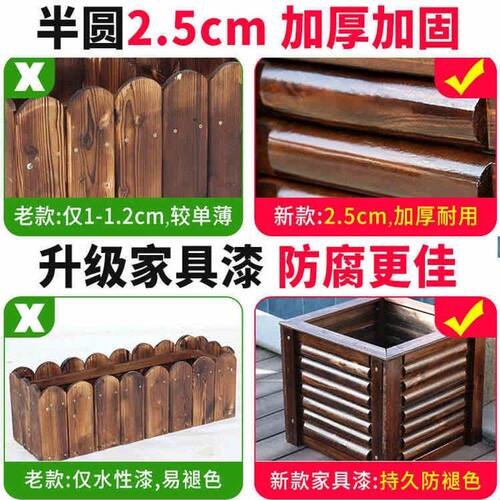 防腐木花箱户外庭院种植箱长方形木花槽室外种树箱大花盆阳台花箱
