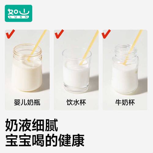 如山婴儿奶粉搅拌棒专用摇奶器不结块冲奶粉搅拌神器电动搅奶棒