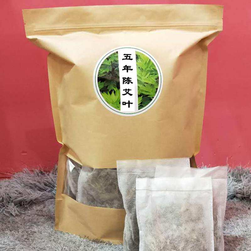 五年陈艾叶艾草泡脚包驱寒散湿家用手选艾草叶女纯艾条艾绒宝洗澡