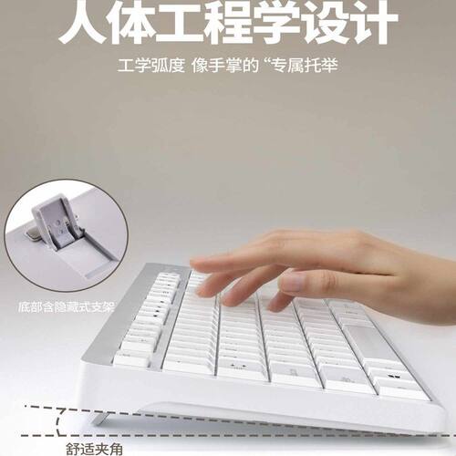 mofii摩天手 X100无线键盘鼠标套装商务办公轻音电脑台式键鼠通用