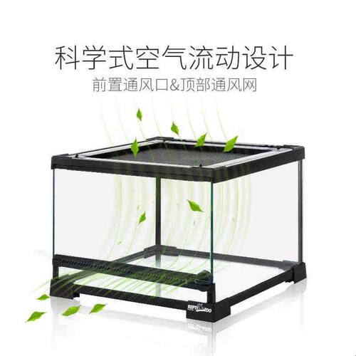 瑞皮Reptizoo蜥蜴饲养箱爬宠鬃狮角蛙豹纹守宫玻璃缸沙漠雨林水陆