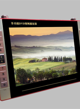 25寸移动dvd便携式evd迷你小电视播放机器影碟机家用一体机CD/VCD
