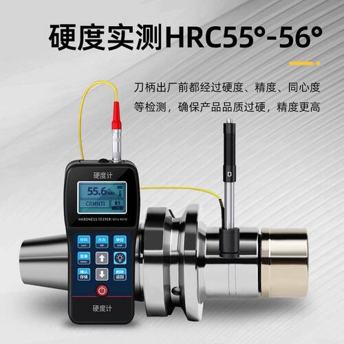 不锈钢数控刀柄bt30/40/ER32/25 SK 10 16高速刀柄加工中心铣刀柄