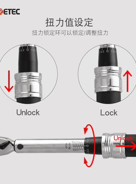 进口1-25Nm小扭力扳手1/4棘轮扭矩套筒自行车维修组合工具套装