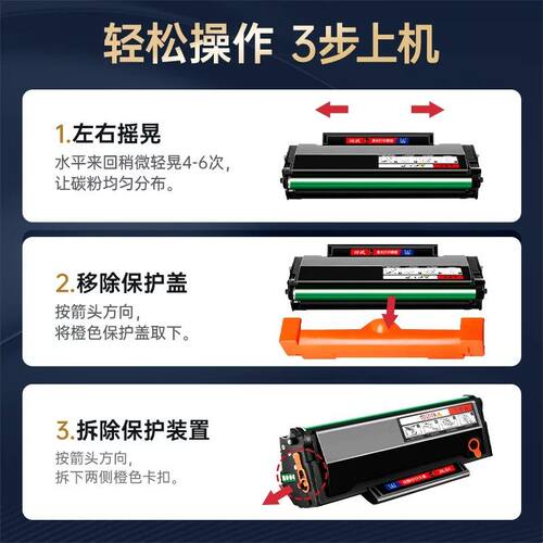 【顺丰速发】绘威适用奔图M6202W硒鼓PANTUM M6202W家用粉盒激光