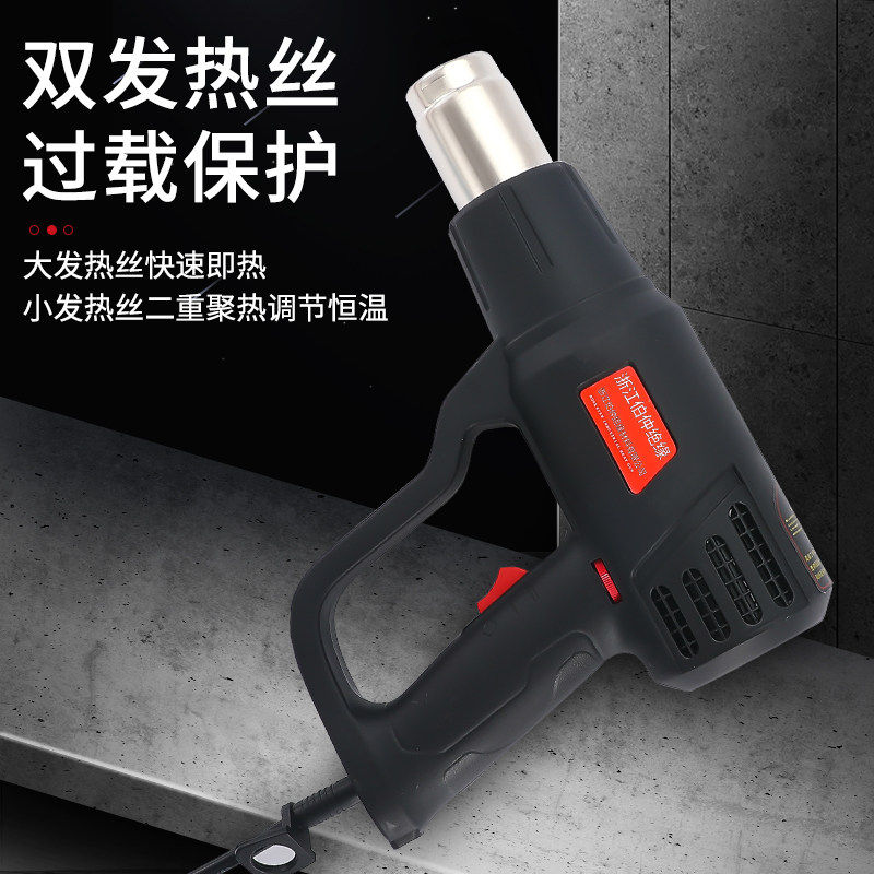 高温热风枪数显加热调温小型工业电吹风机热缩管汽车贴膜焊台烤枪,五金/工具,热风枪,淘宝优惠券,粉丝福利购,淘宝优惠卷