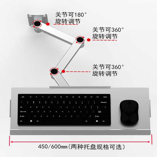 工业键盘支架 显示器设备机床伸缩铝合金承重鼠标键盘托架机械臂