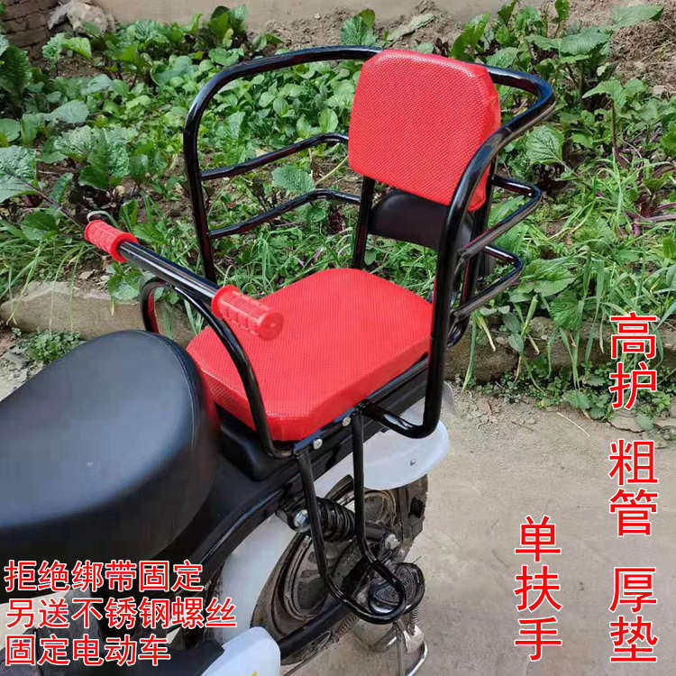 自行车后座椅电动车宝宝安全坐椅儿童后置电瓶车单车小孩座椅包邮