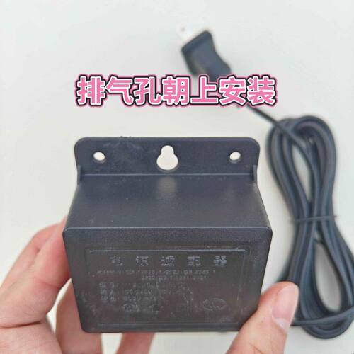 监控电源配接器12V2A防雨室外防水摄像头变压器