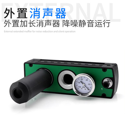 多级真空发生器大流量大吸力VTM/VTL301/302/303集成式负压真空泵