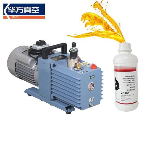 众德真空泵油VG100油VM100#号真空泵专用润滑油食品包装机合成油