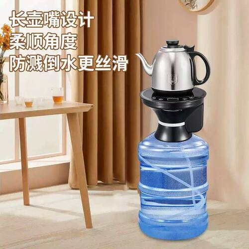 美能迪上水器电动抽水桶装水小型饮水机加热一体自动上水蓄水烧水