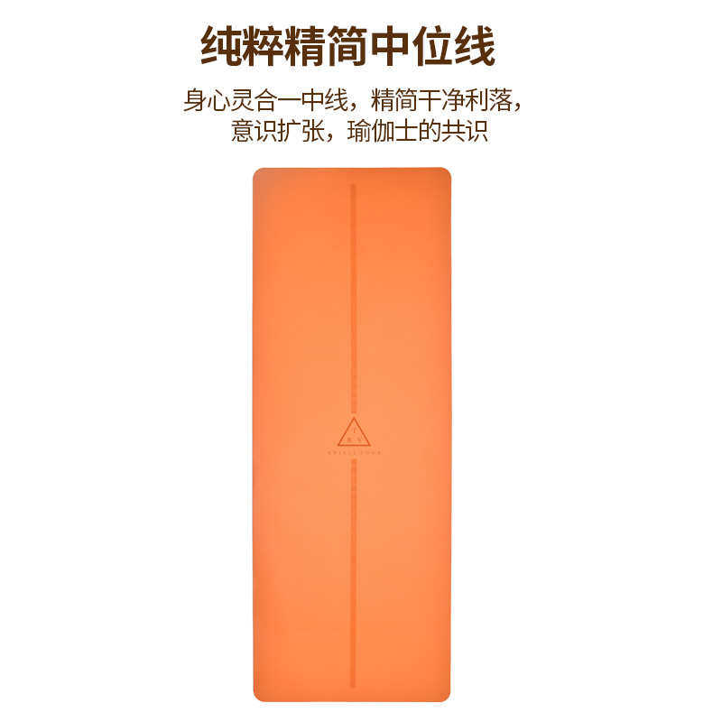 致敬天然橡胶瑜伽垫防滑专业健身加厚加宽加长初学者女生专用平衡